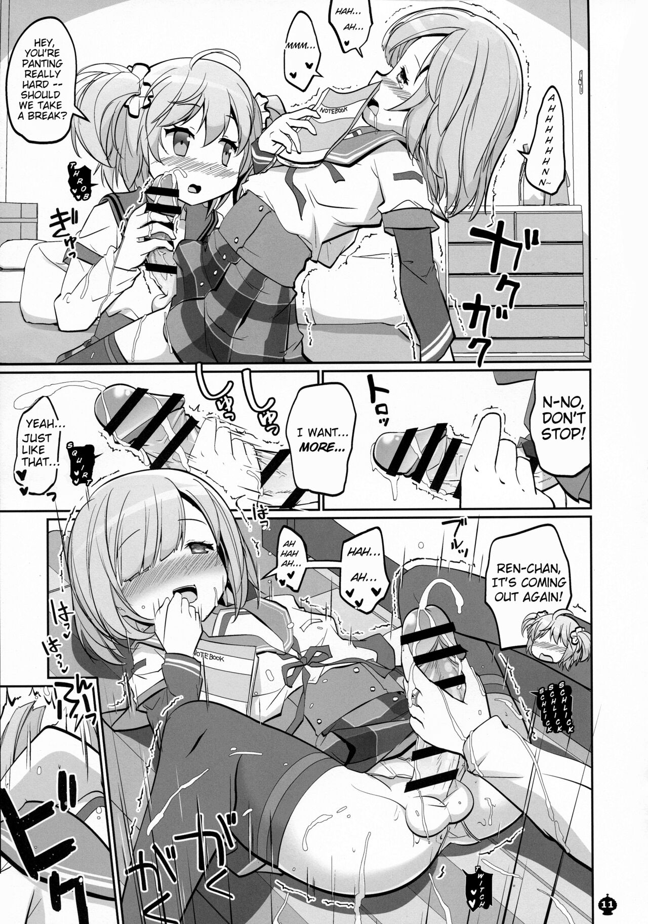 Gojuu no Suzu ga Aegu Hibi page 11 full