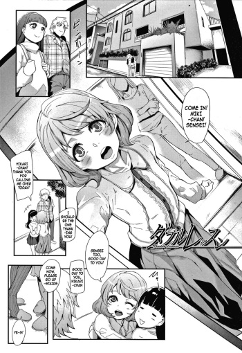 [Otochichi] Double Lessons (Omae wa Watashi no Shasei Ningyo) (English) cover