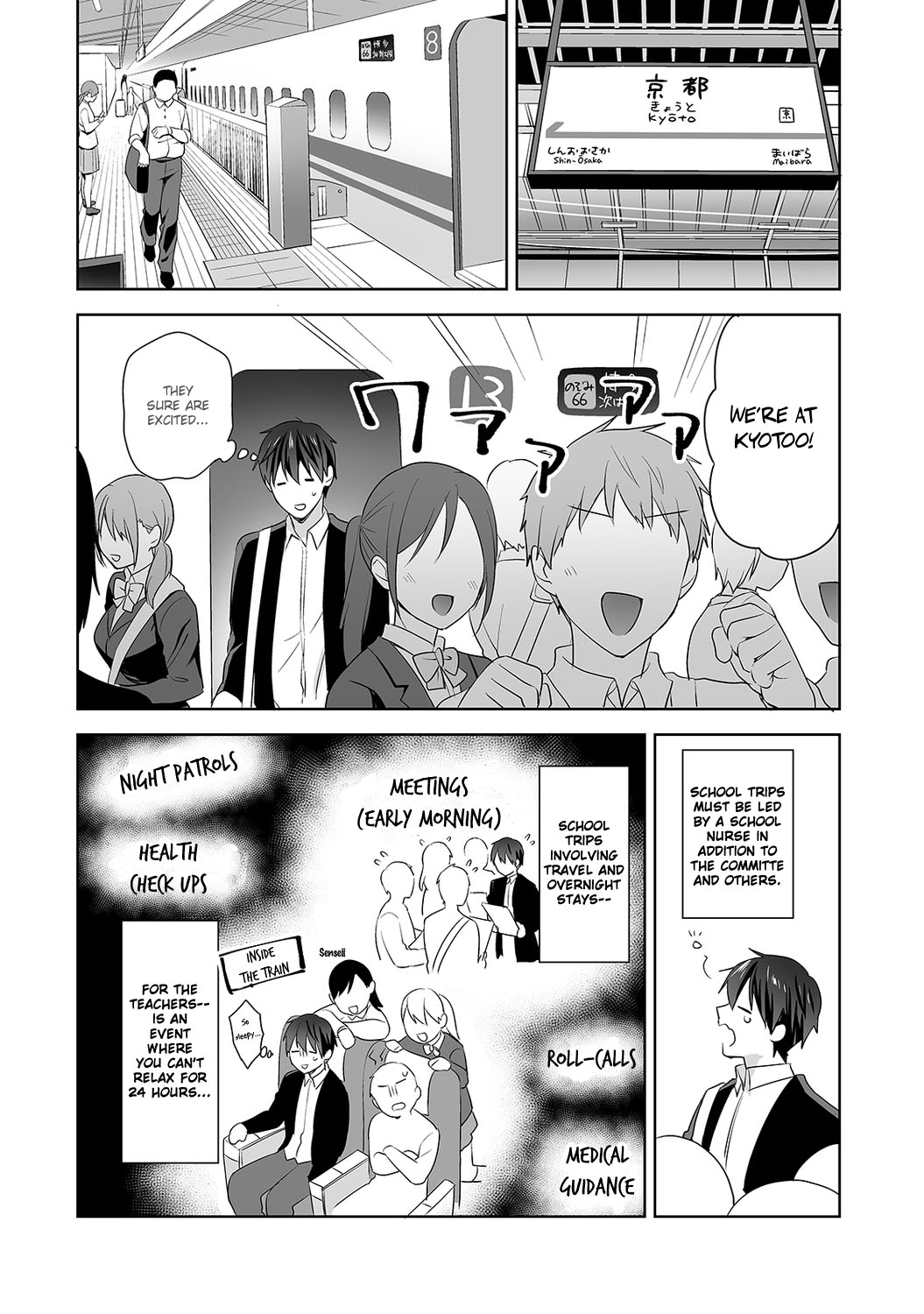 Amayakashi Jouzu no Nagasato-san ~Hokenshitsu de Yoshi Yoshi Ecchi!~ Ch. 7 page 3 full