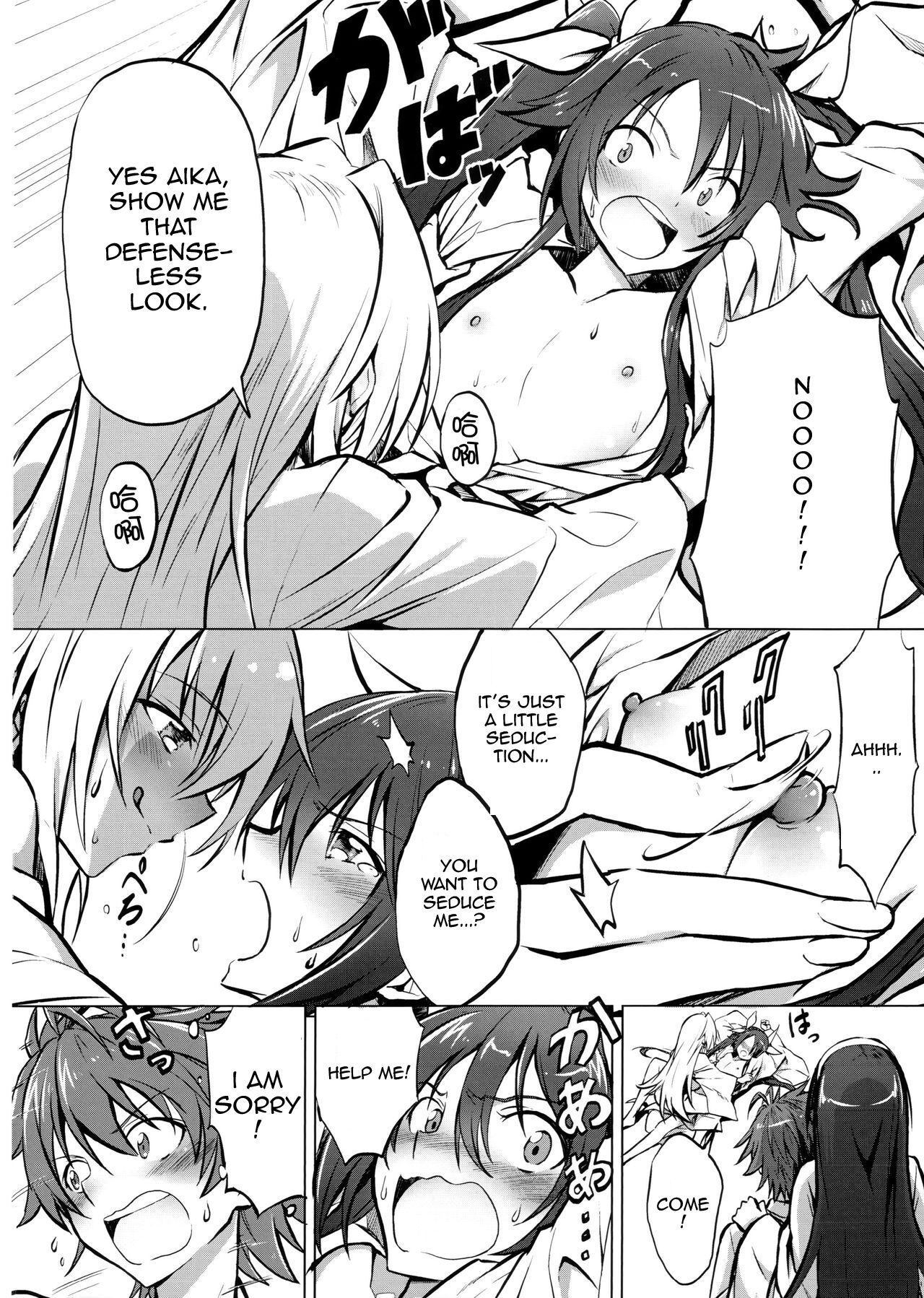 Twintail Onsen de Taiganjouju page 3 full