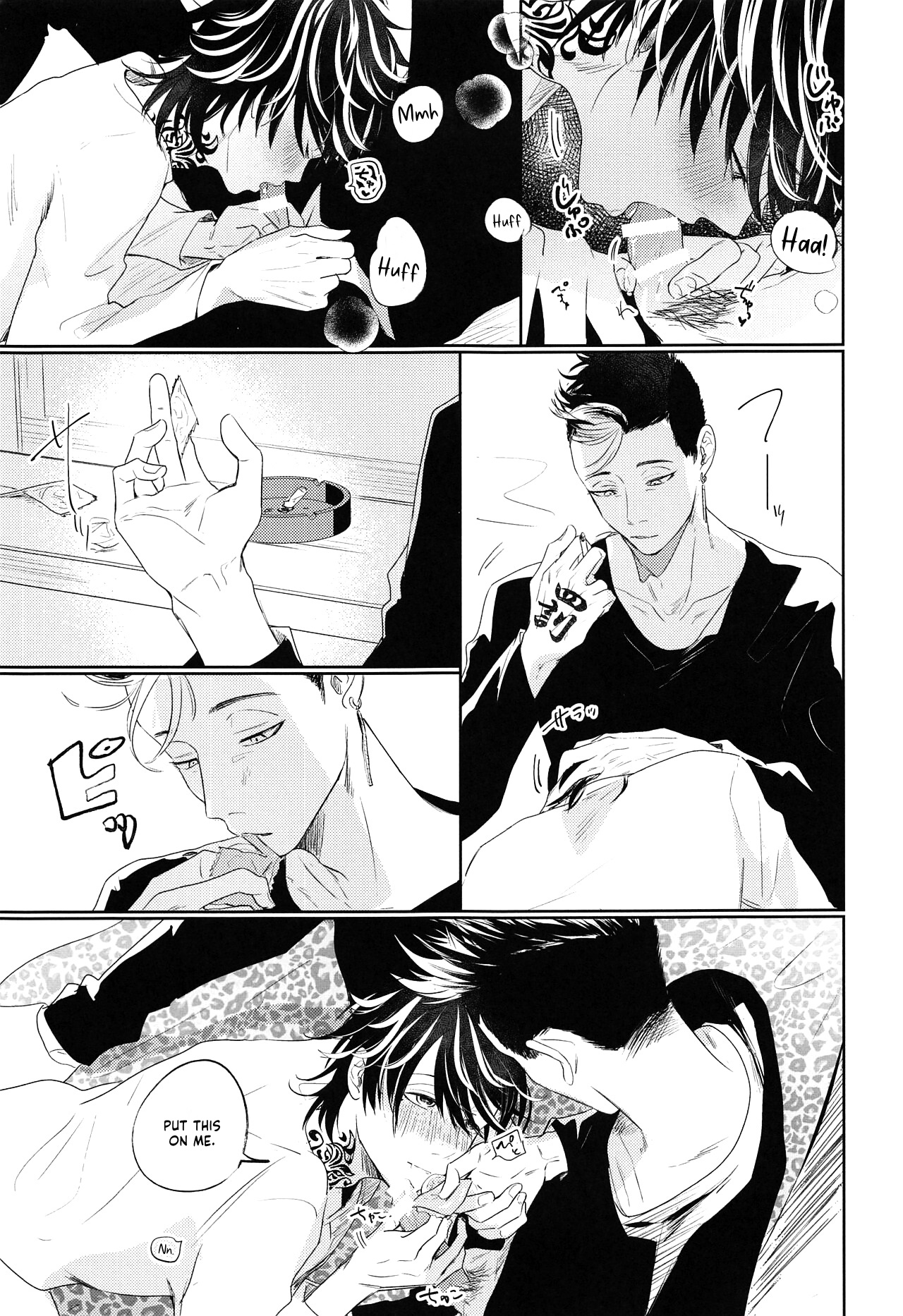 Kiken na Tora no Shitsukekata page 12 full