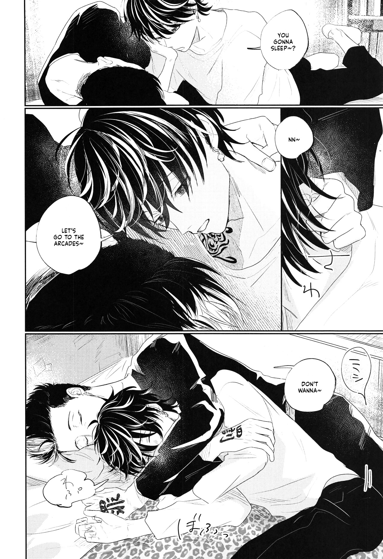 Kiken na Tora no Shitsukekata page 7 full