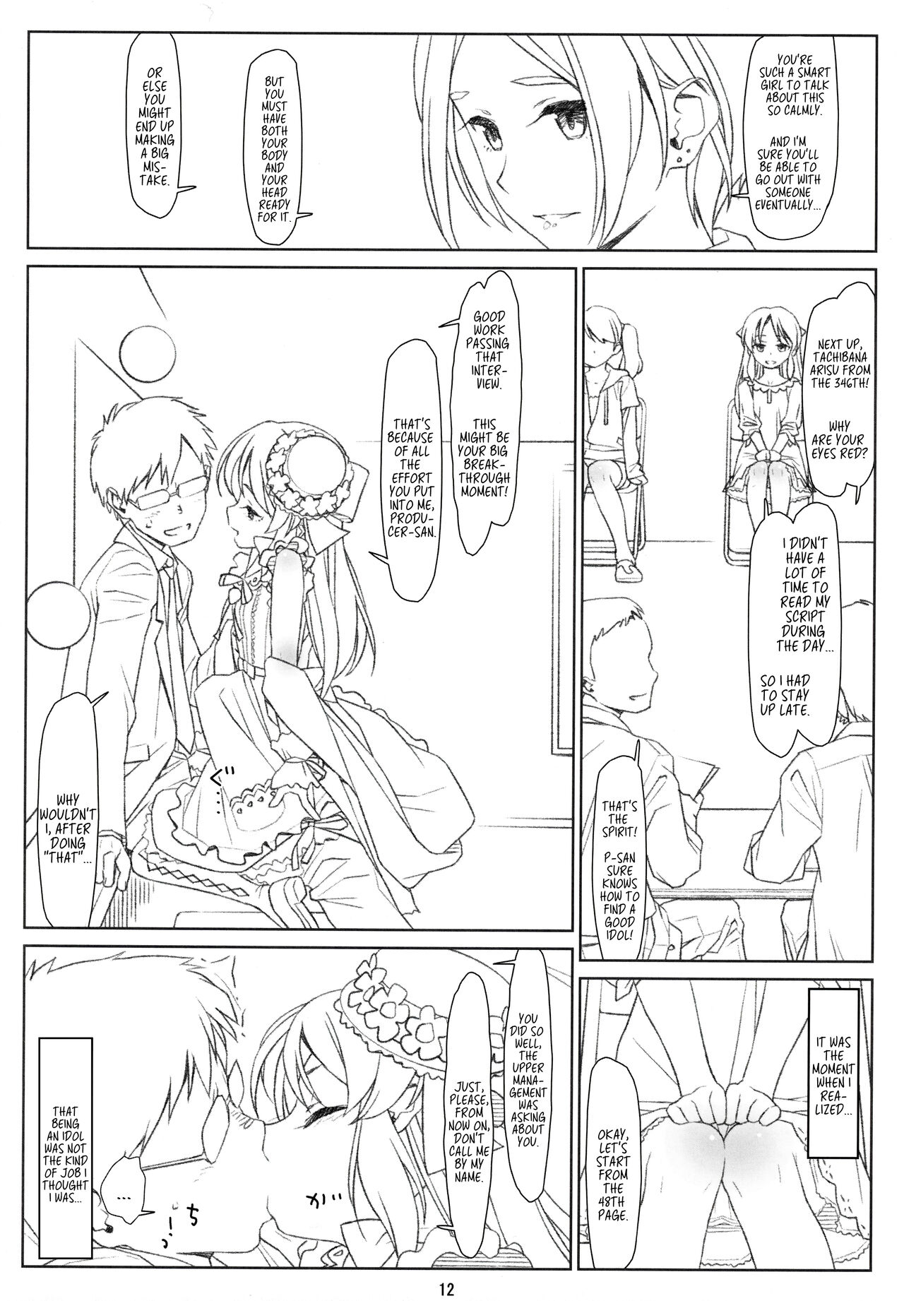 BLACK ARISU page 11 full