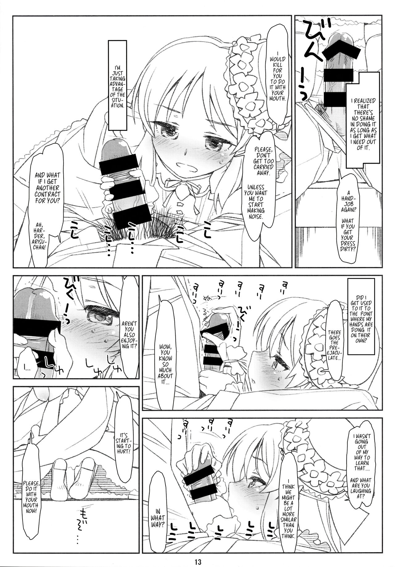 BLACK ARISU page 12 full