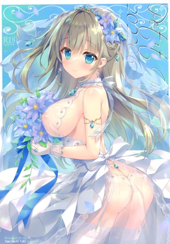 (SC2022 Summer) [Ame nochi Yuki (Ameto Yuki)] Petit Graffiti 202206 cover