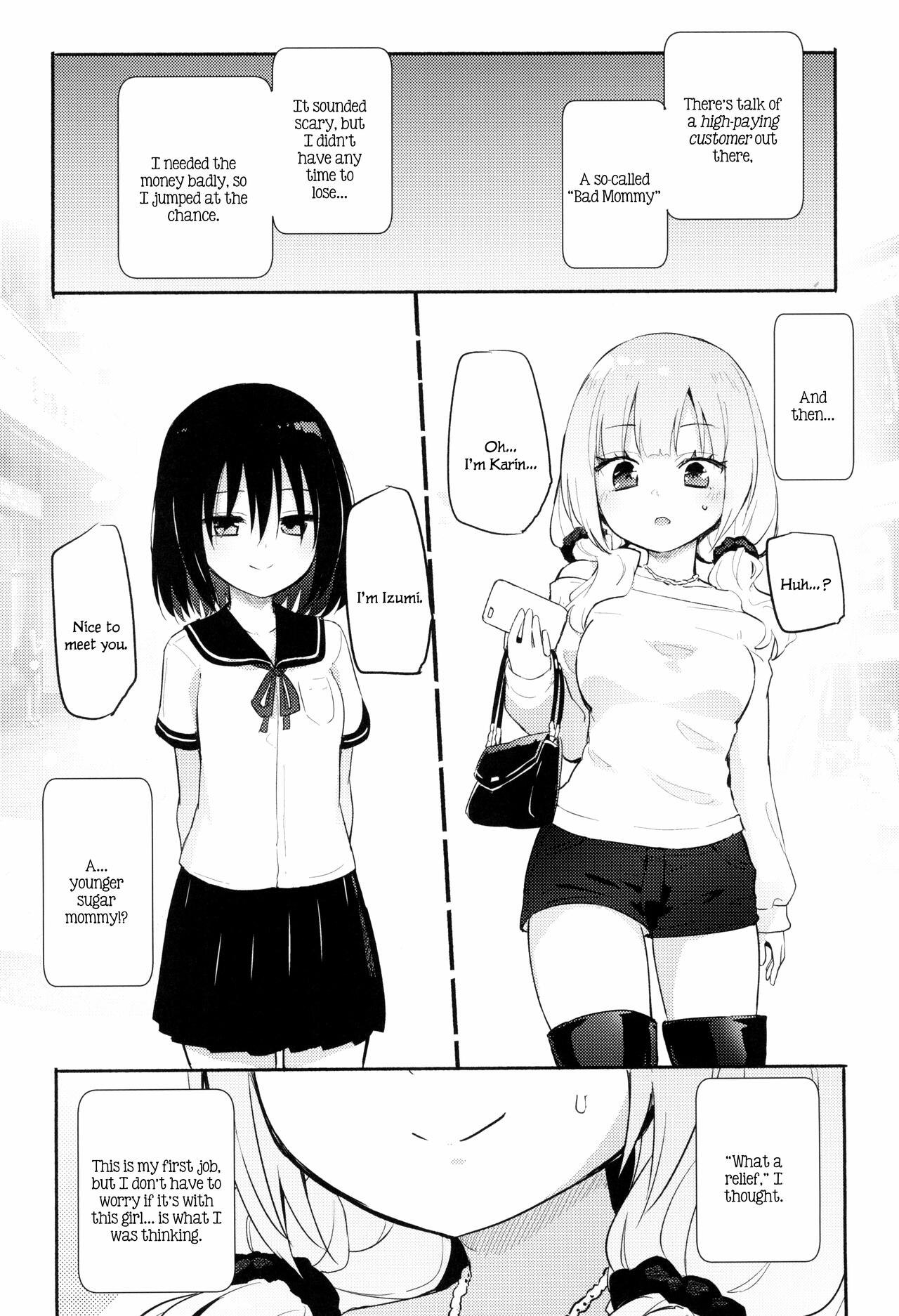 Saretai Houdai | Whatever You Want page 5 full