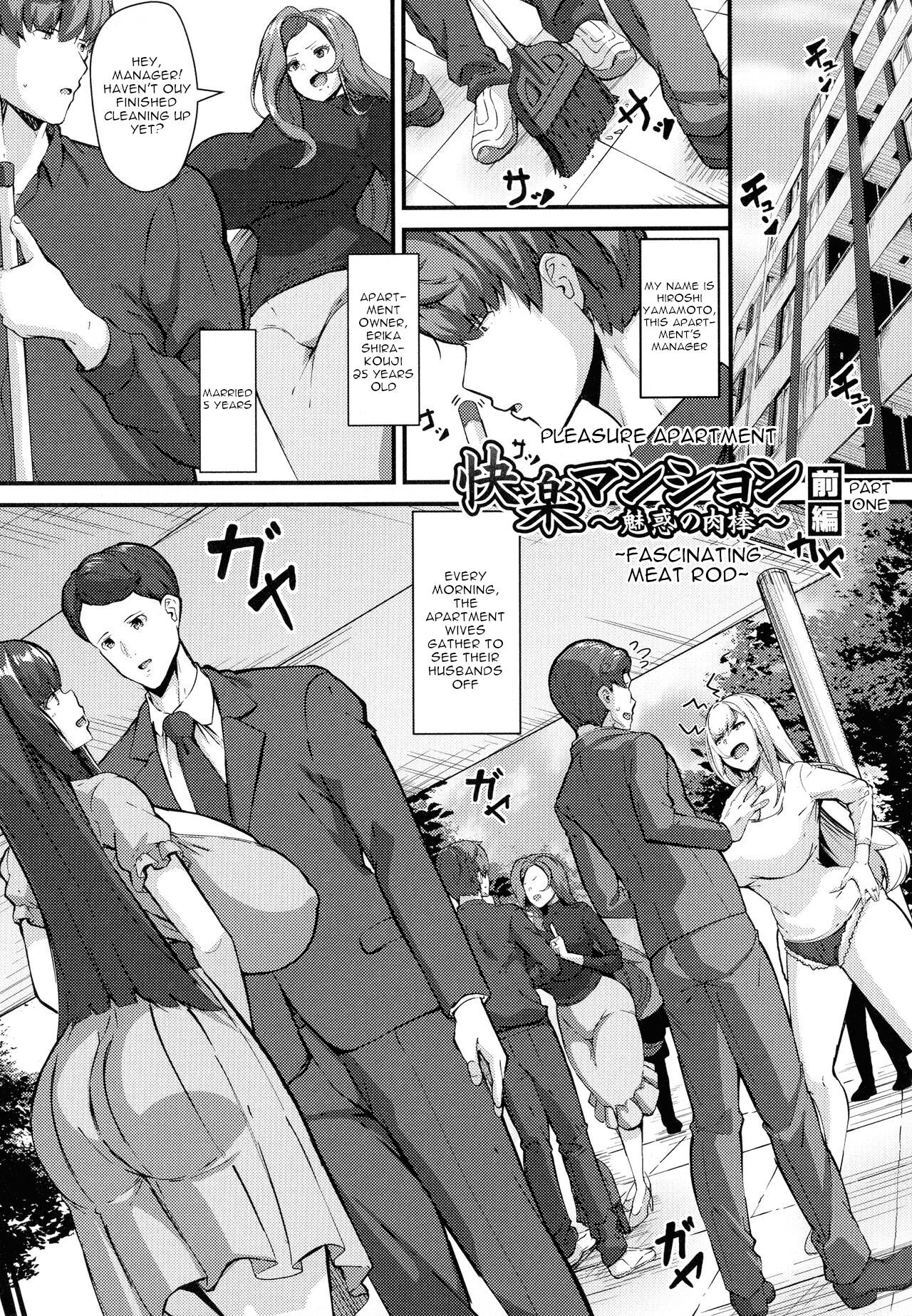 Pleasure Apartments page 1 full