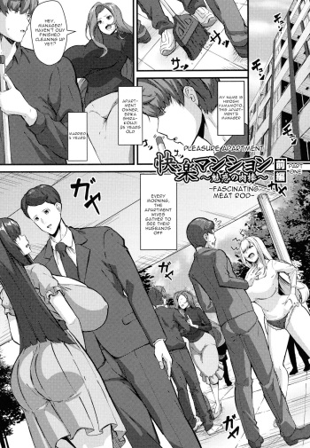 [Be-Ve] Pleasure Apartments cover
