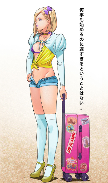 [Tekuho] Mia Looking for Home [Ongoing] cover