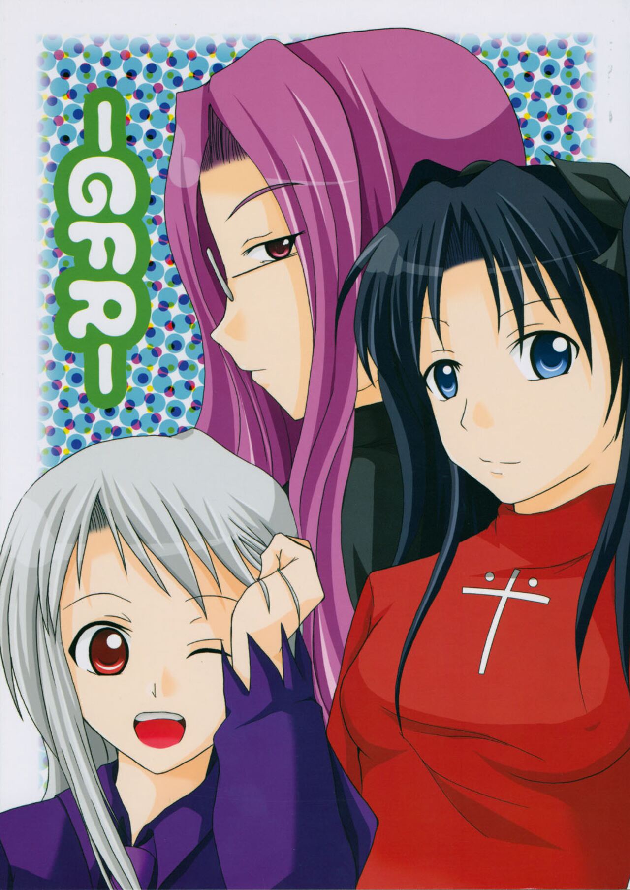 -GFR- page 1 full