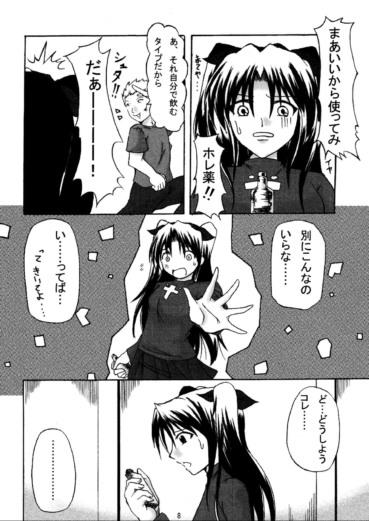 -GFR- page 10 full