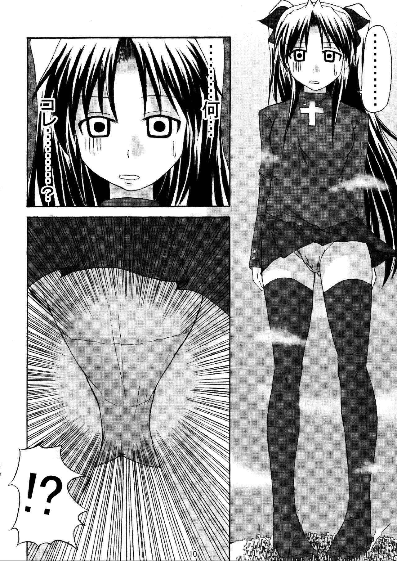 -GFR- page 12 full