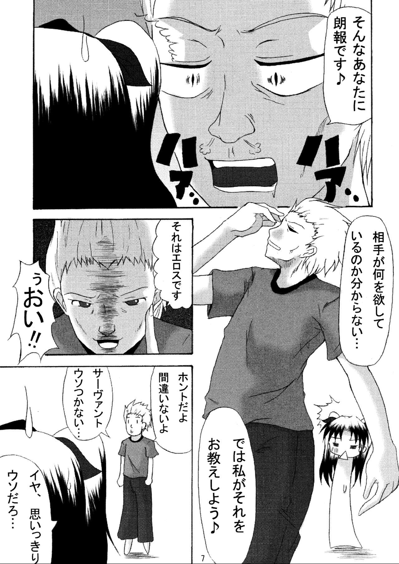 -GFR- page 9 full