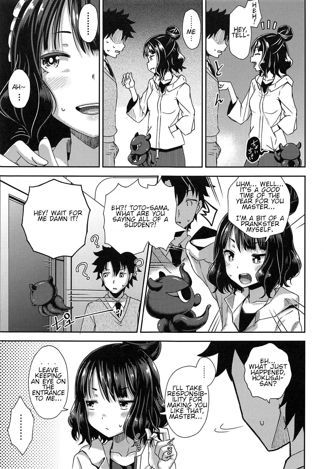 Kuchi o Sui nee page 4 full