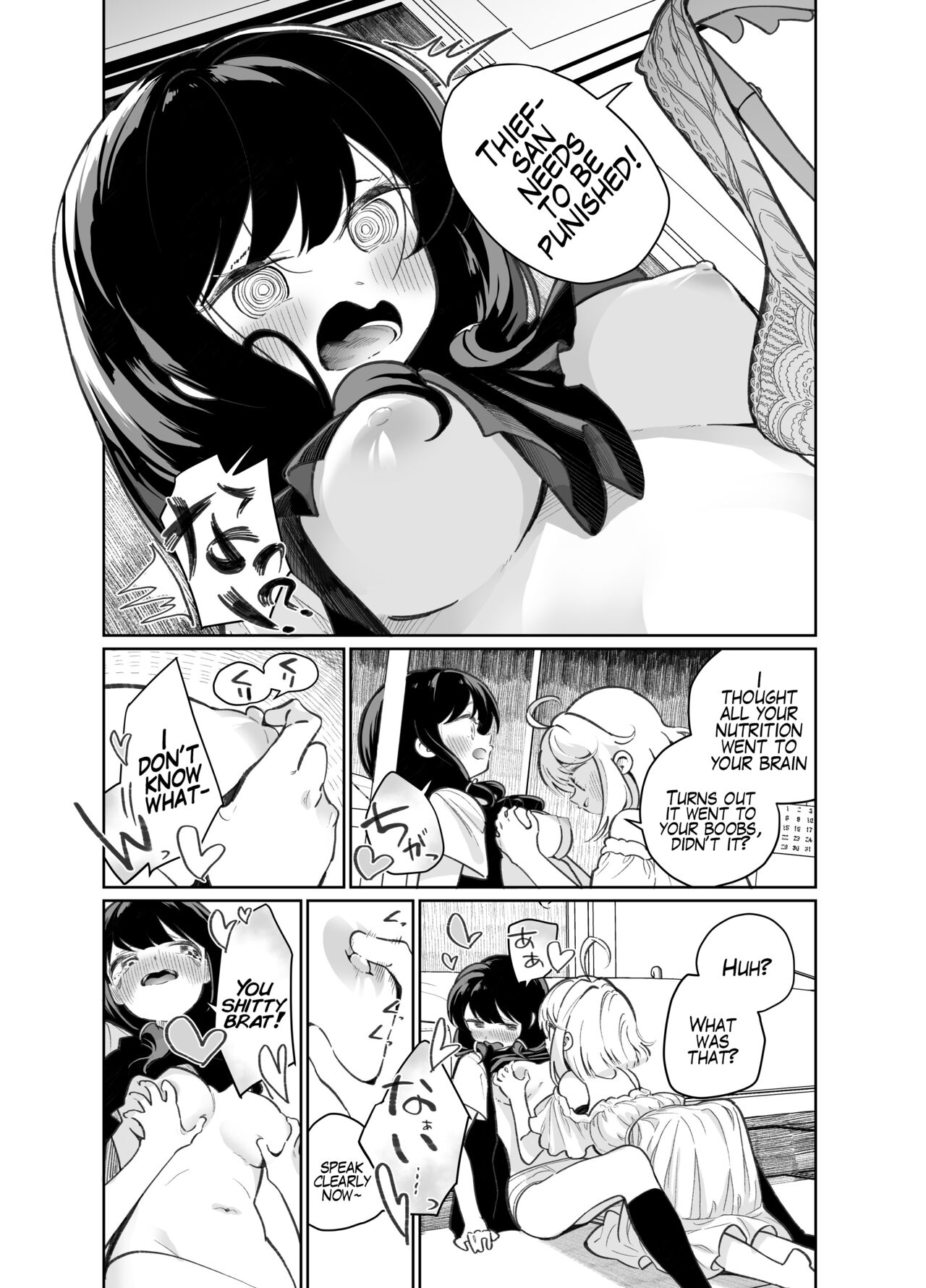 Ano Mesugaki ni Kachitai - I Wanna Win Against that Little Bitch page 11 full