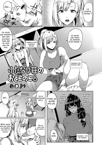 [Kasuga Mayu] Futanari-sou no Otokonoko 6 (Futanari Friends! 06) [French] [Julian378] cover