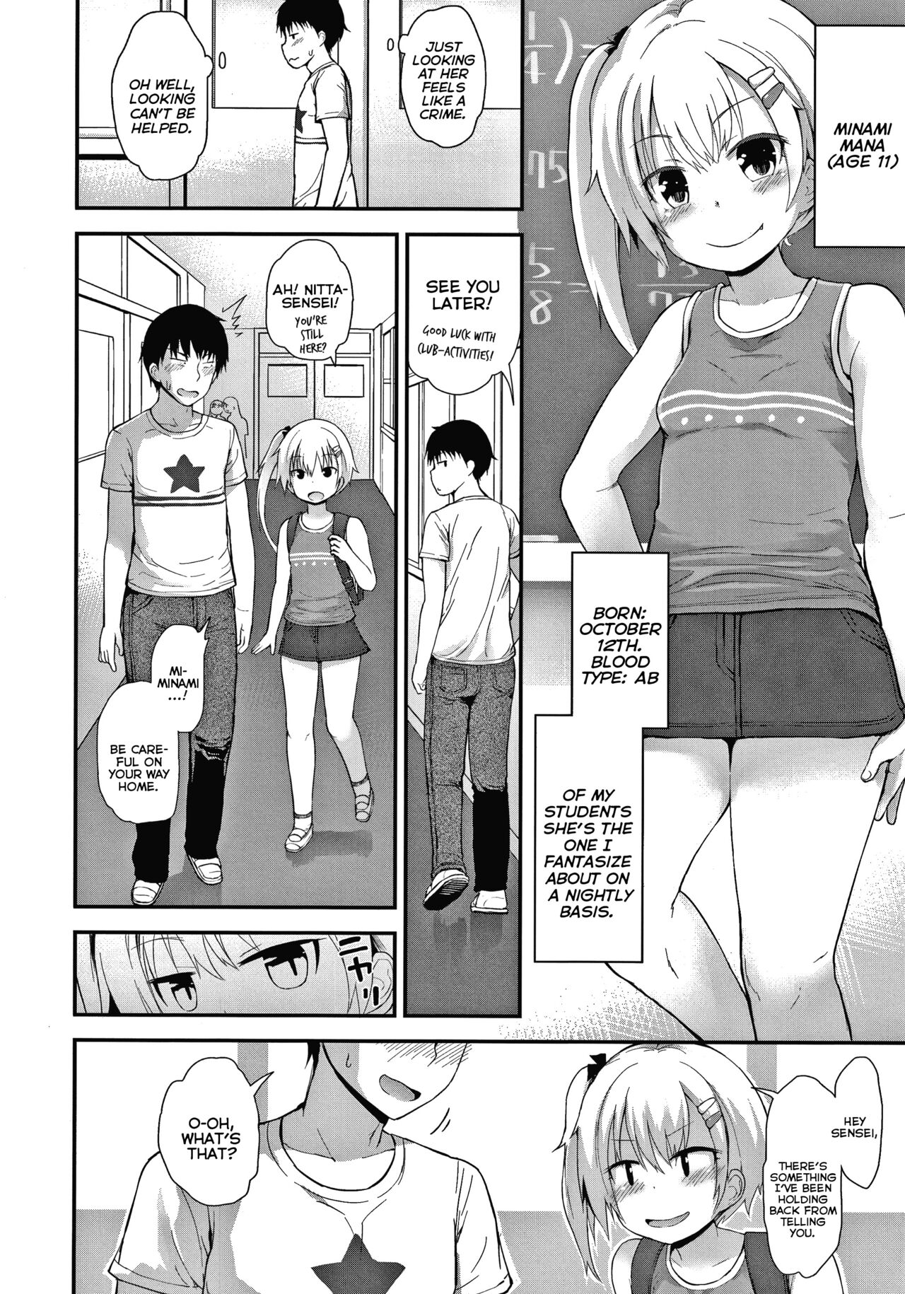 Minami wa Waruiko | Minami is a Bad Girl page 2 full