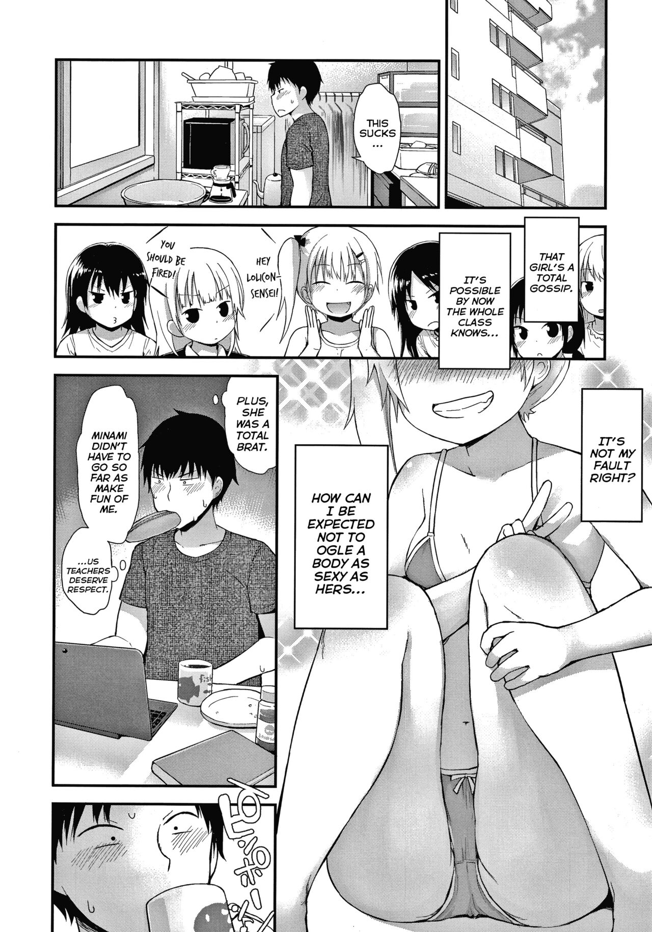 Minami wa Waruiko | Minami is a Bad Girl page 4 full