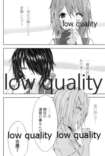 Toaru Juujun Shimai no Shokusetsu Jijou page 7 full