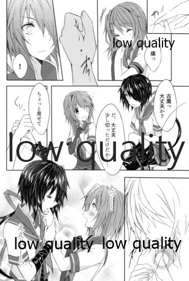 Toaru Juujun Shimai no Shokusetsu Jijou page 9 full