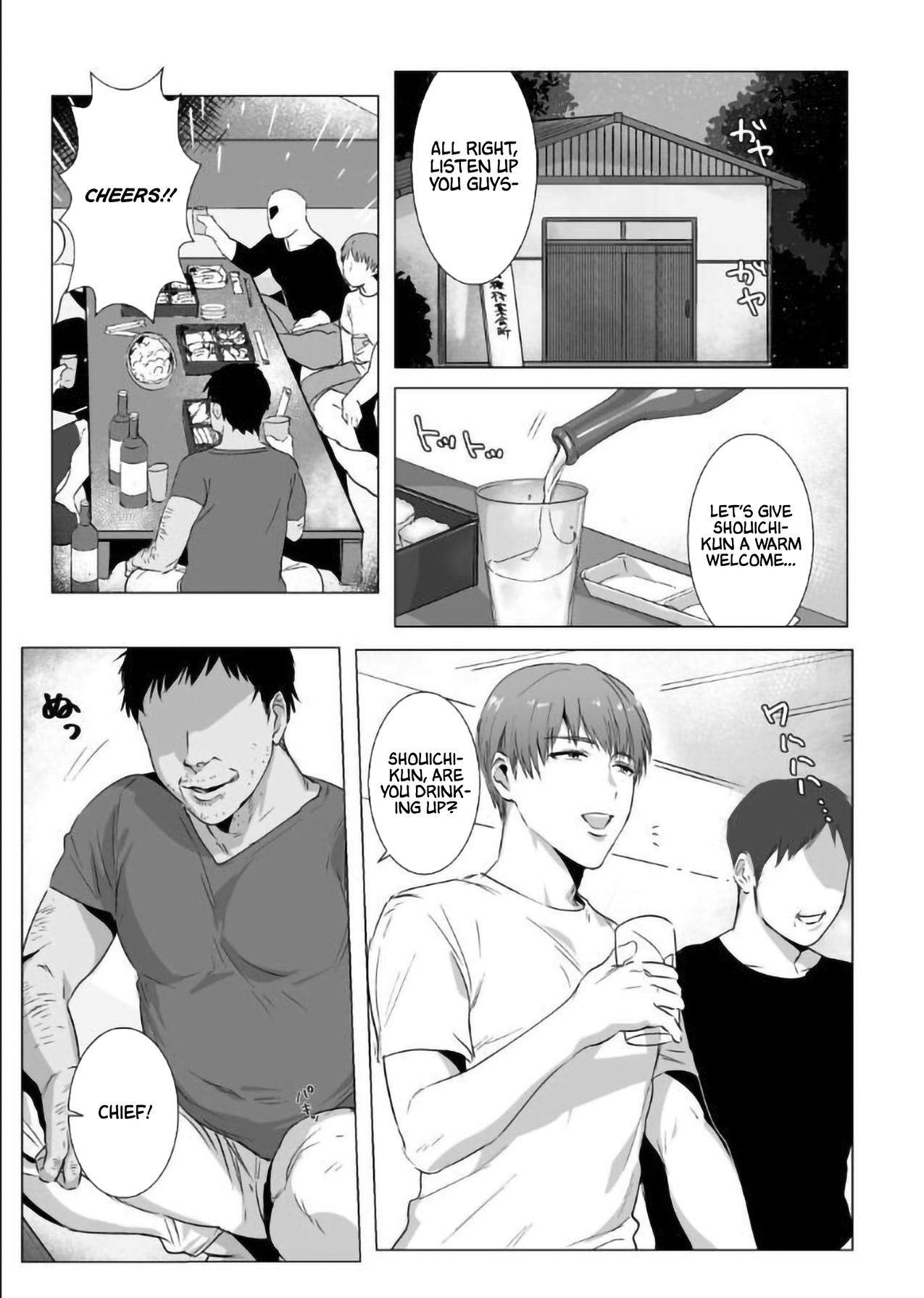 Himitsu ni Otsu page 5 full
