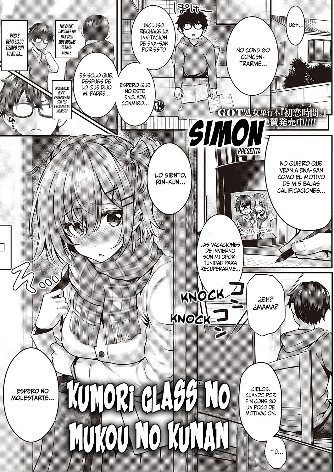 Kumori Glass no Mukou no Kunan page 1 full