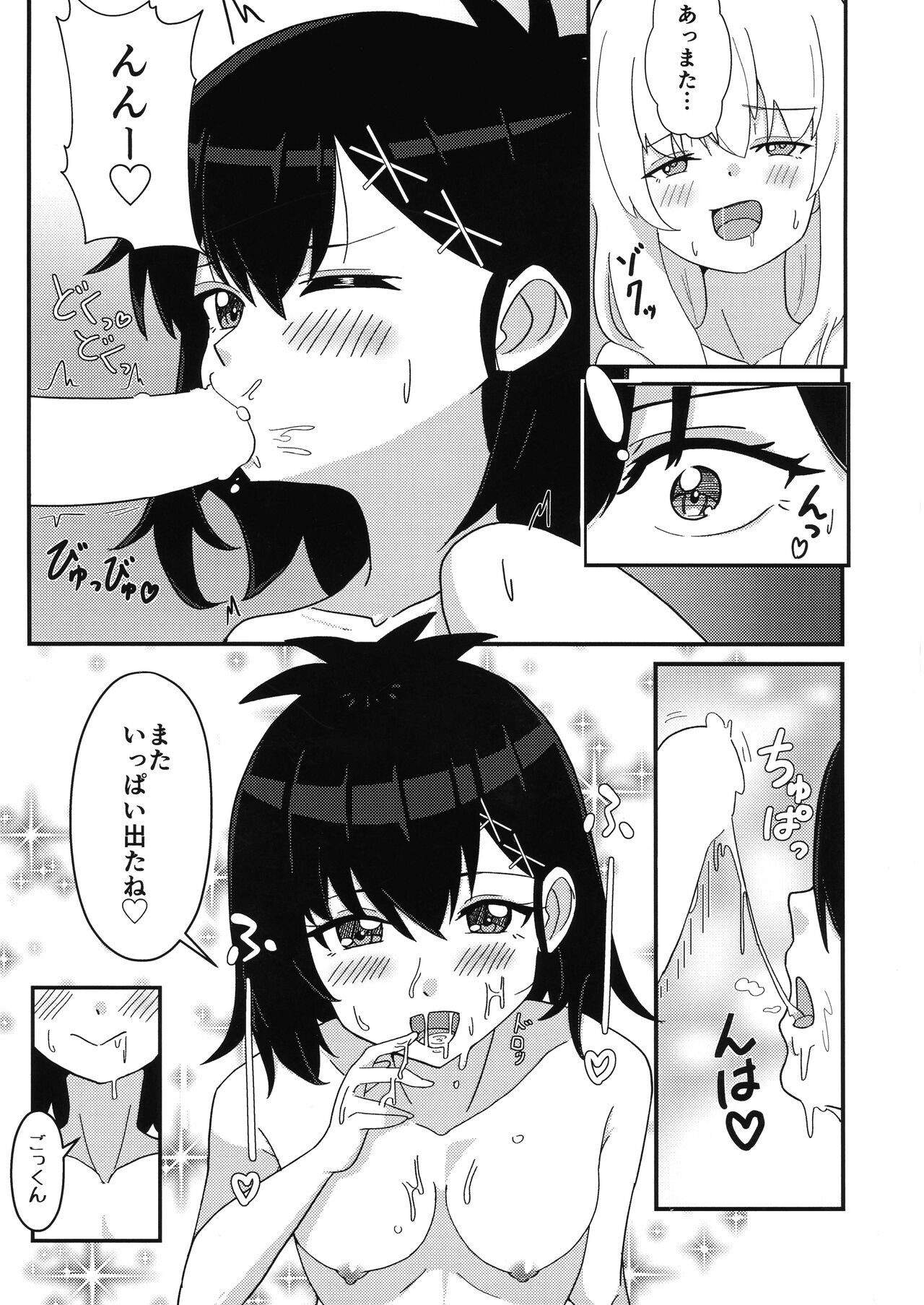 Tenshi no Tame nara Akuma wa Midareru page 12 full