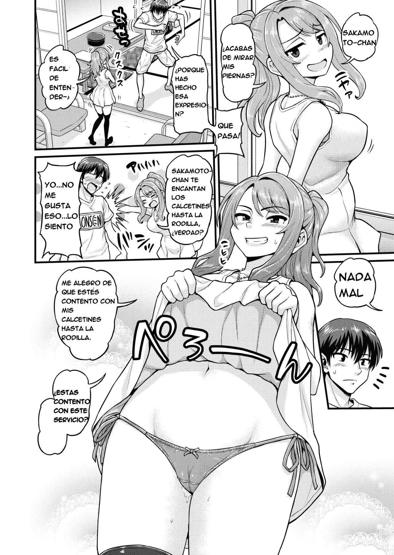 Game Tomodachi no Onnanoko to Onsen Ryokou de Yaru Hanashi NTRver. page 2 full