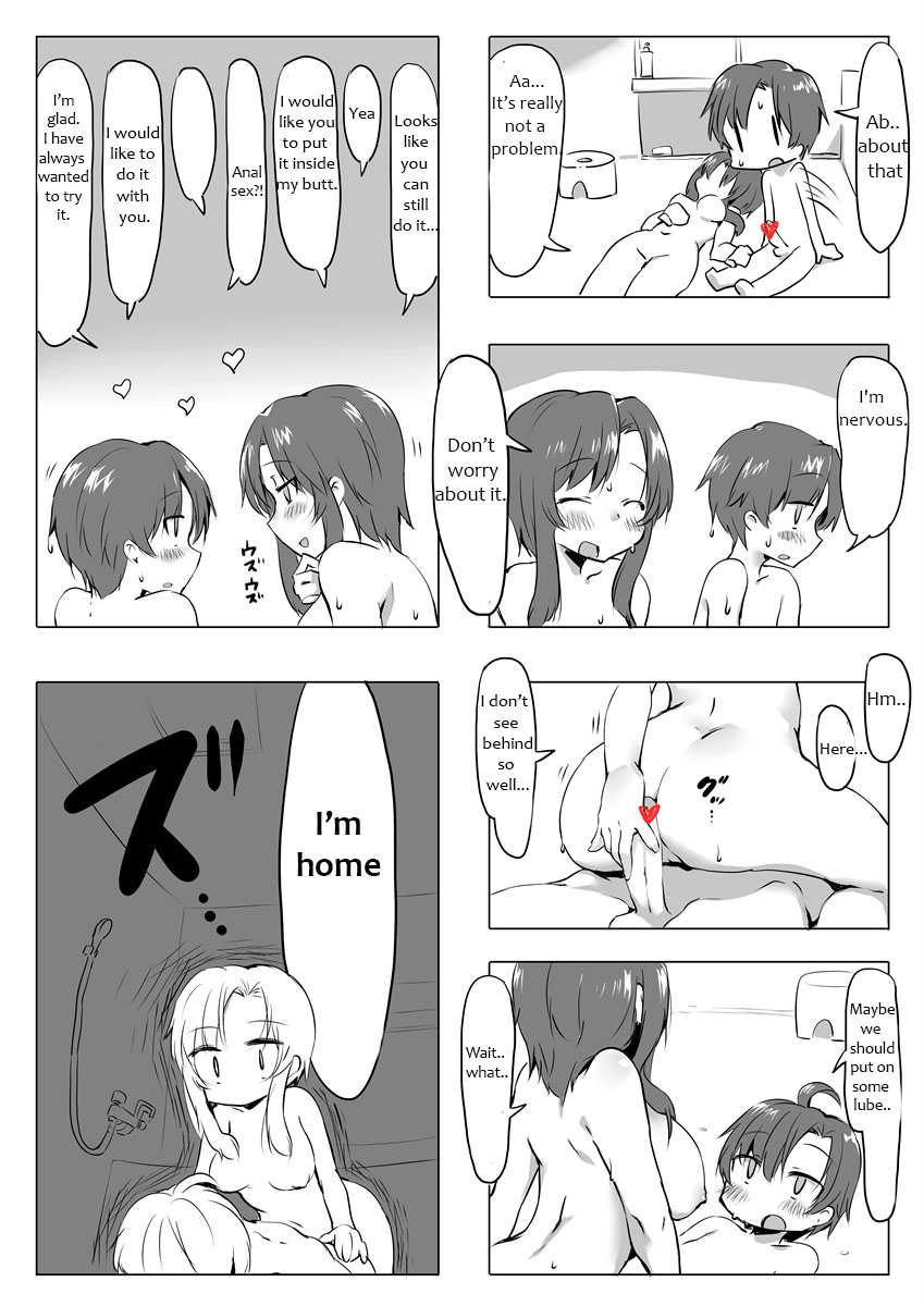 していかむもう無毛ックス page 3 full