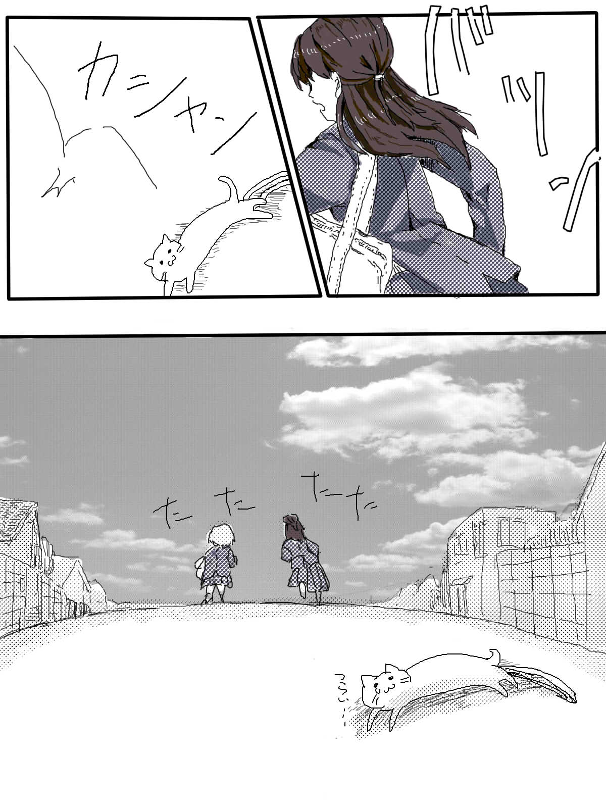 / Ossan Futari To JK Ga Dete Kuru Hanashi 1-wa page 11 full