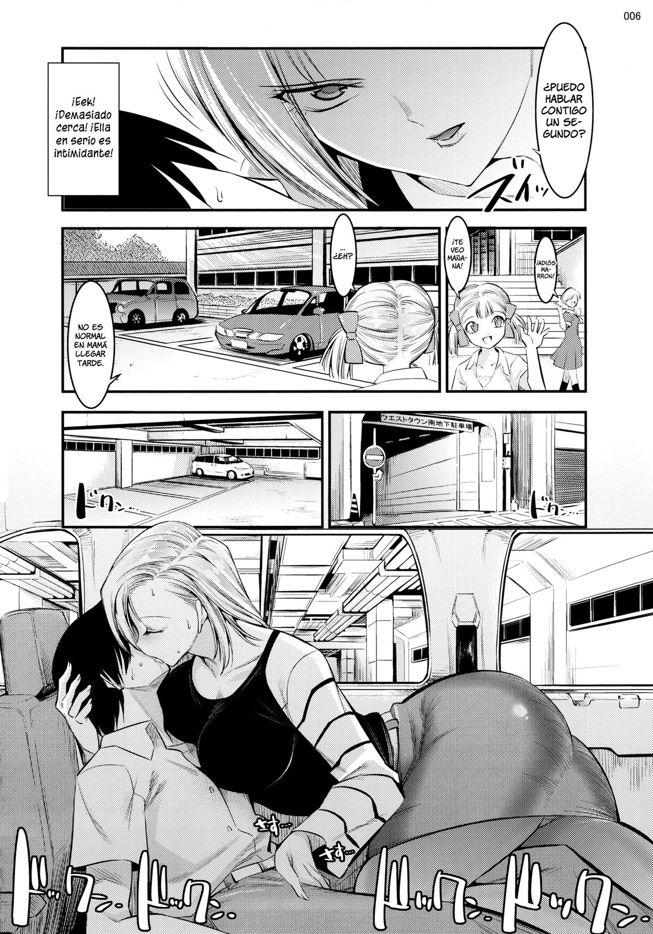 18-gou ga Yasashiku Fudeoroshi Shite Kureru Hon page 5 full