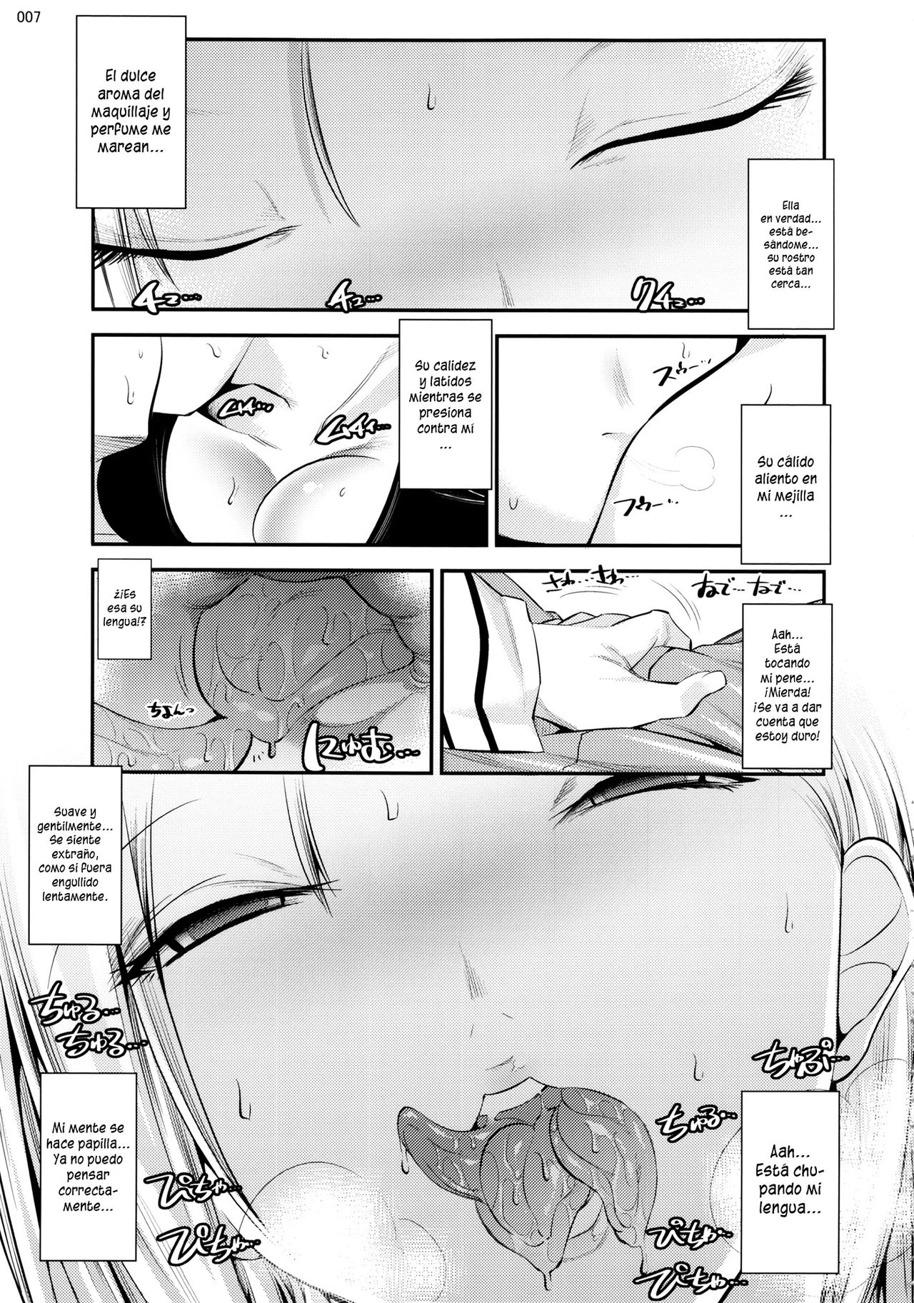 18-gou ga Yasashiku Fudeoroshi Shite Kureru Hon page 6 full