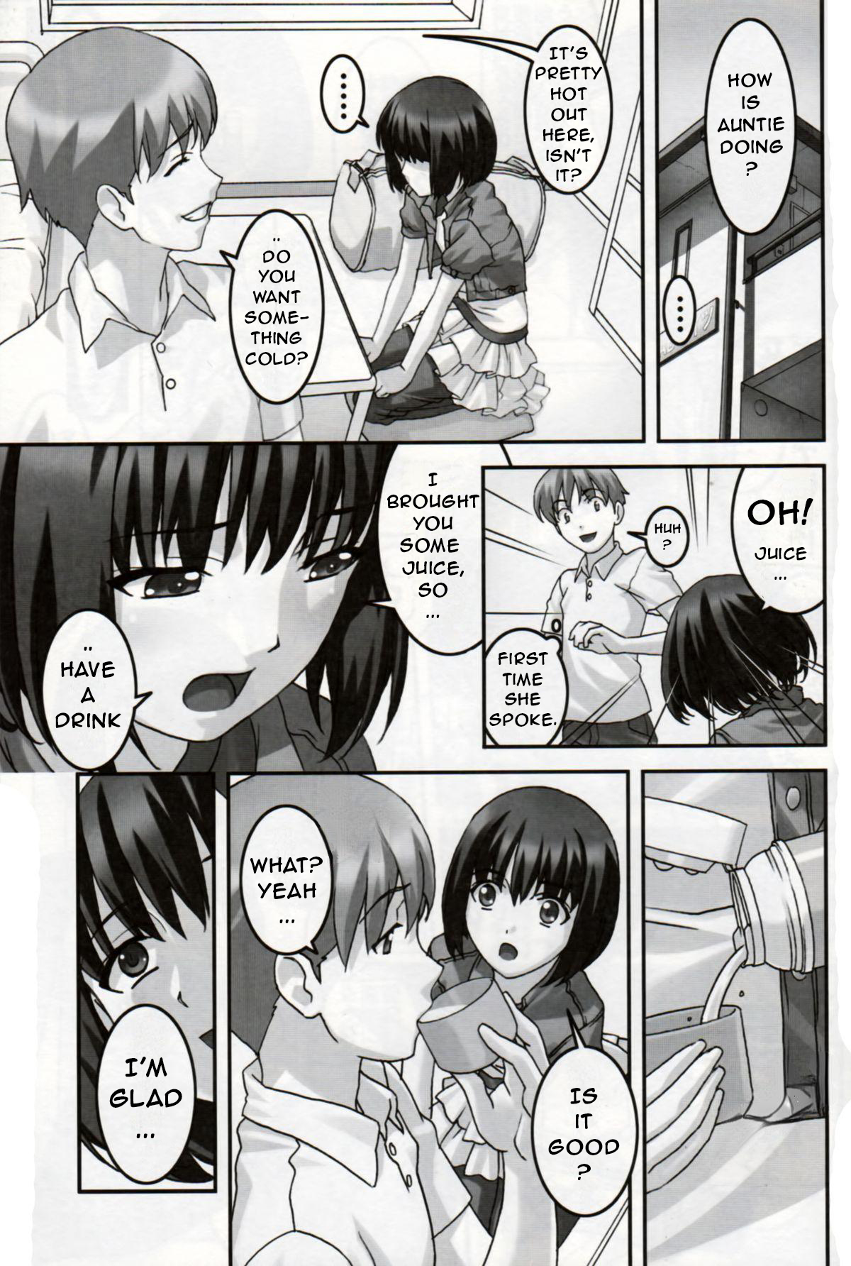 Hatsujou / Heat page 6 full
