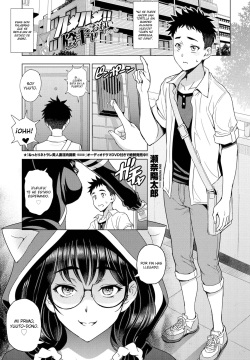 Hamehame!! InCha Onei-chan