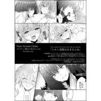 Obe guda ♀ shinkan sanpurusa mple page 11 full