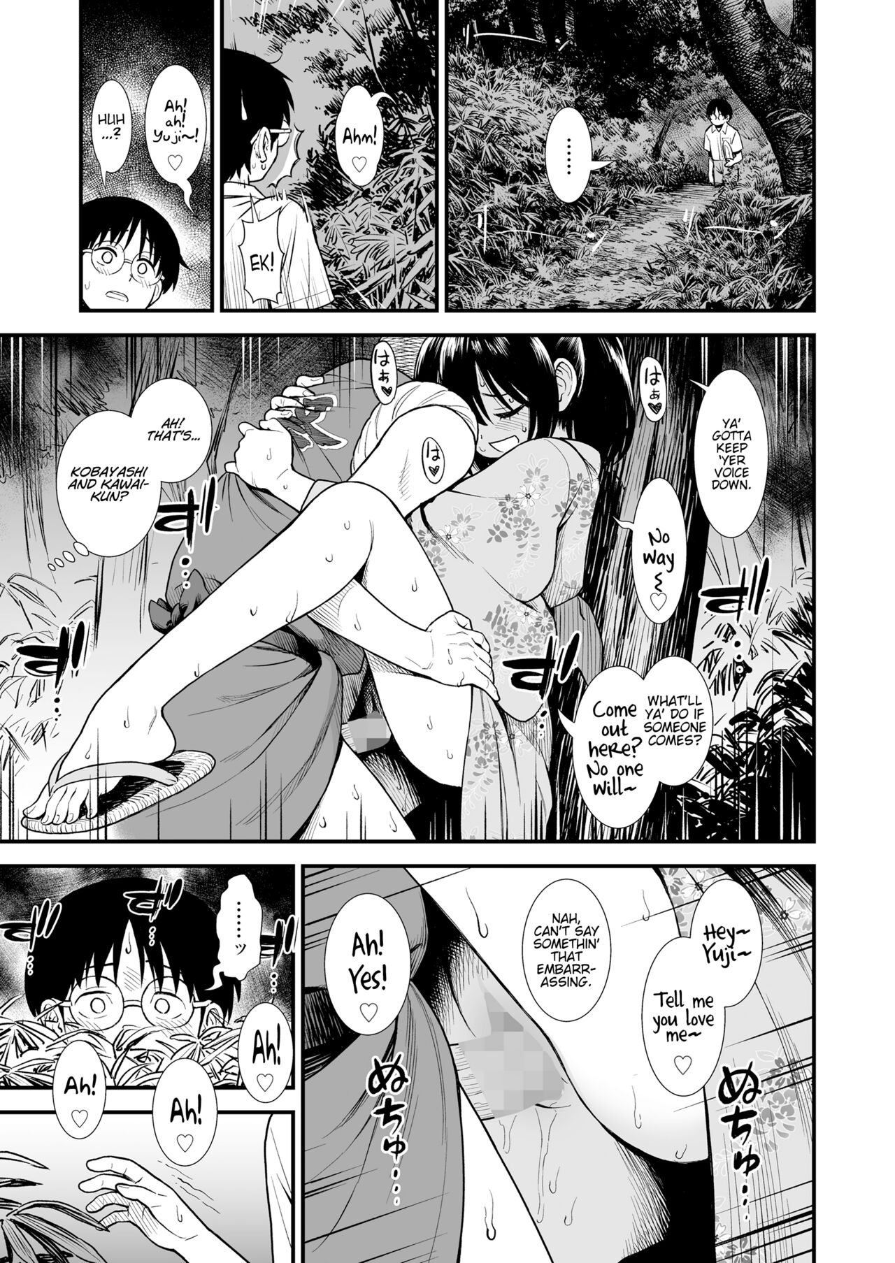 Mayonaka no Yoruko-san "Yoruko no koto motto shiritai?" | Yoruko of the Night "Would you like to know more about Yoruko?" page 3 full