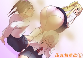 [ERBS (Toppogi)] Fetishist Ch. 6 cover