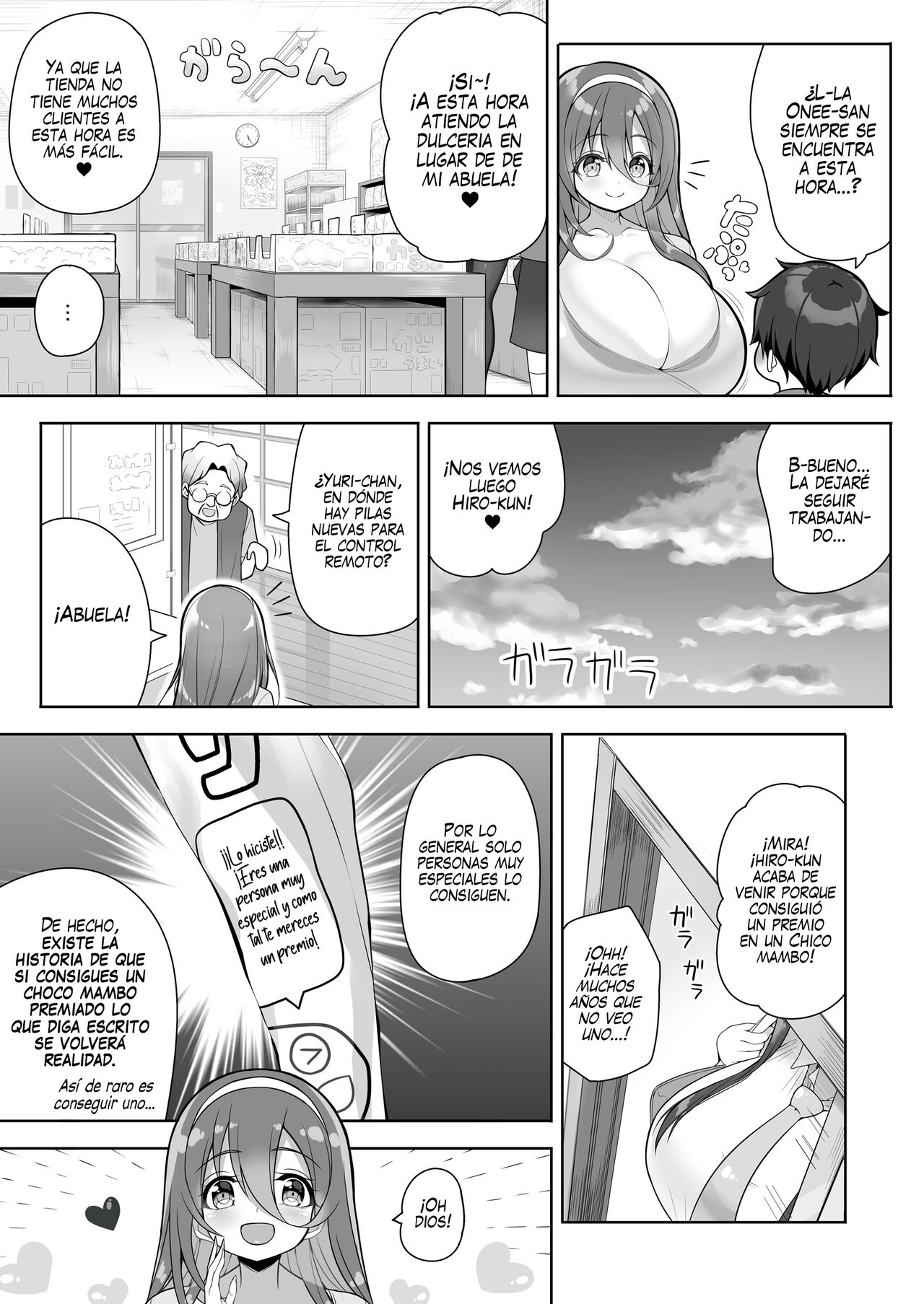 Atari ga Muchimuchi Onee-san!? page 11 full