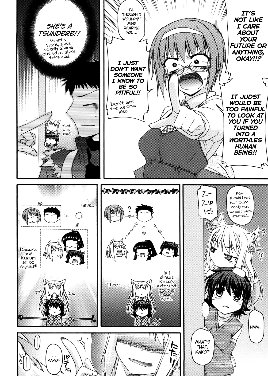 Chichi Miko! Inran Otome Zoushi Ch. 5-10 page 11 full