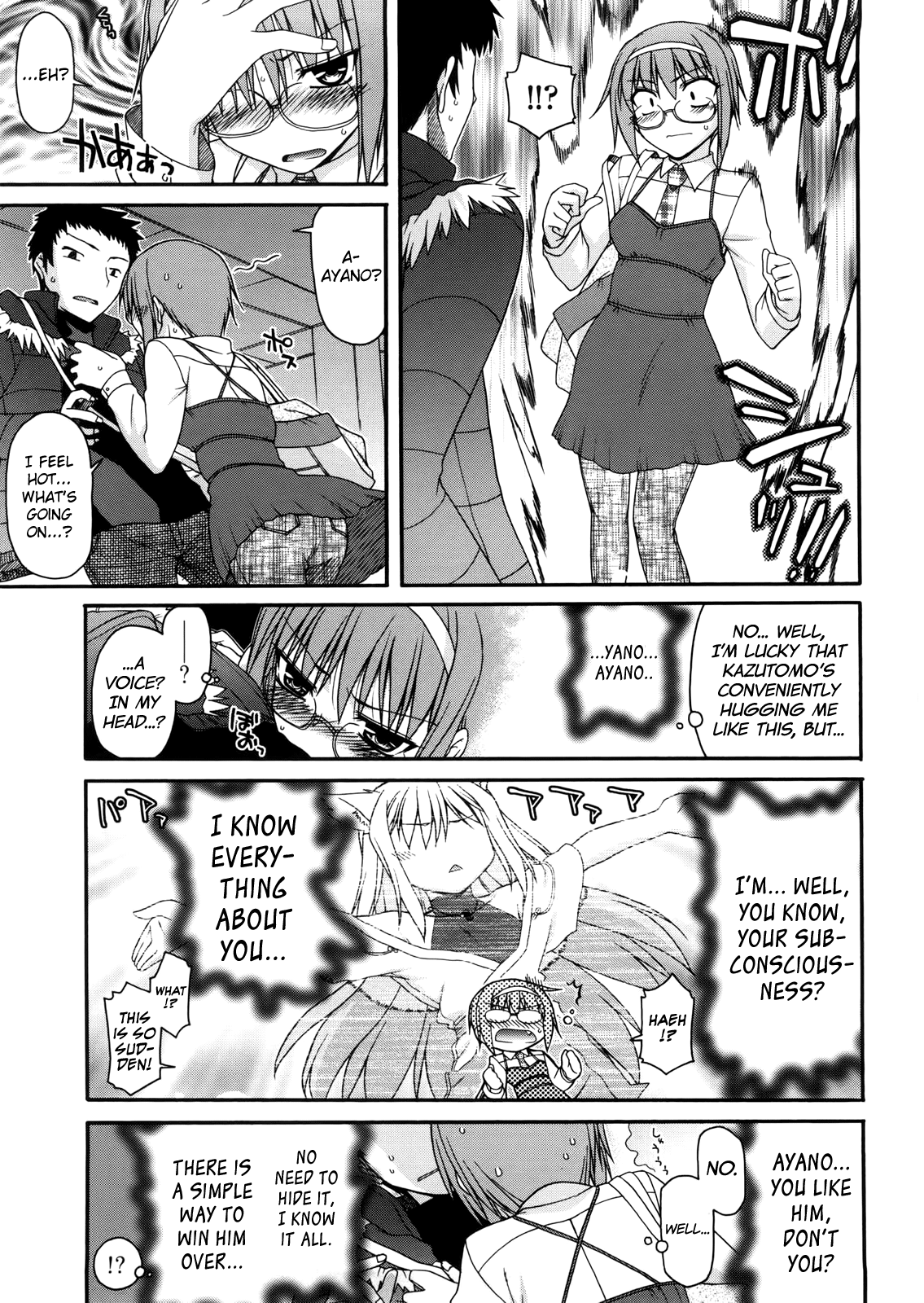 Chichi Miko! Inran Otome Zoushi Ch. 5-10 page 12 full