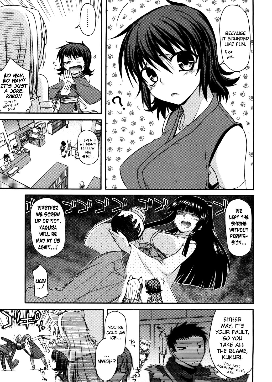 Chichi Miko! Inran Otome Zoushi Ch. 5-10 page 8 full