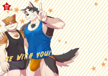 [Kumayaki (Luwei)] BE WITH YOU [Japanese] [Uncensored] cover