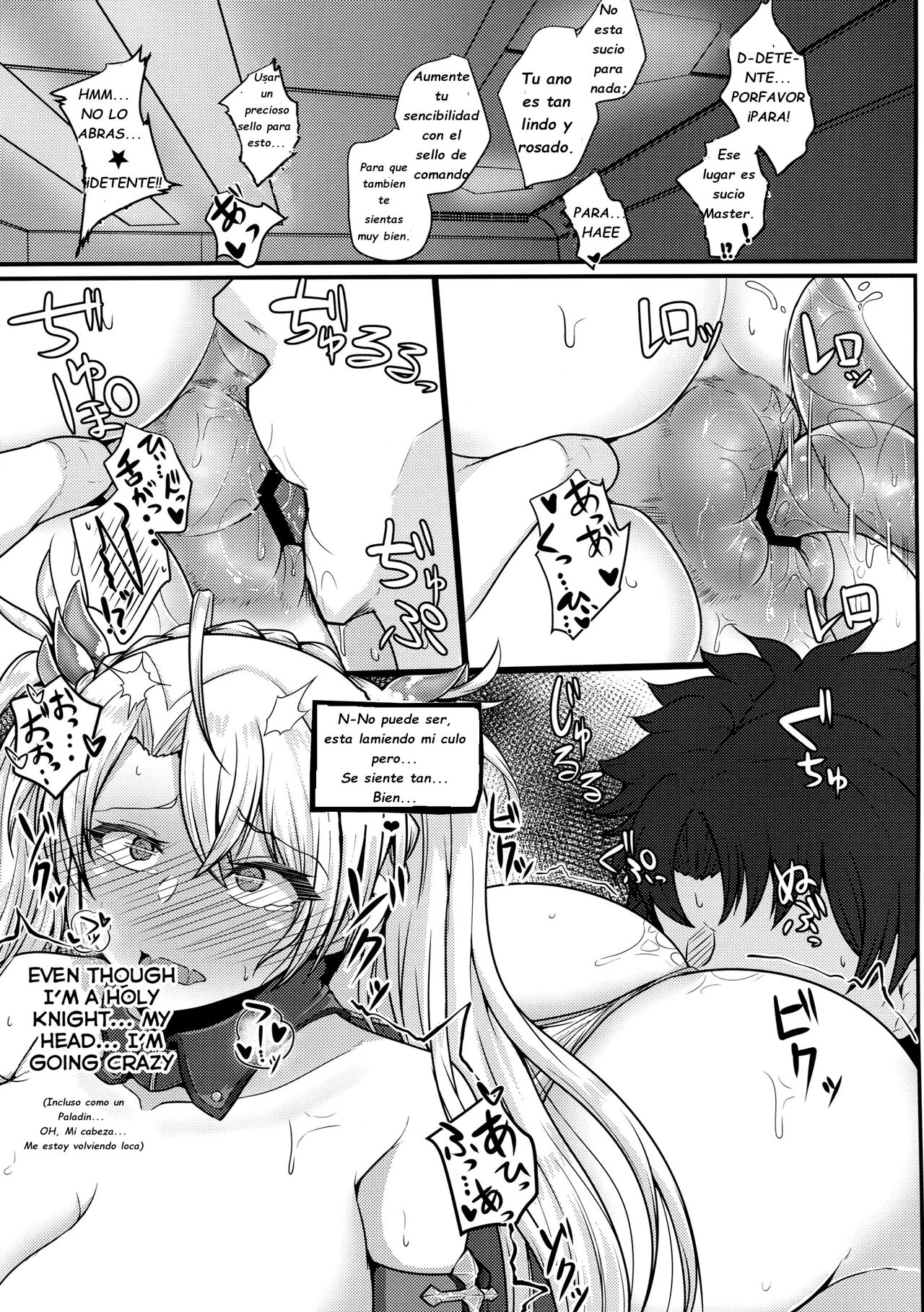 Bradamante ga Oshiri de OnaSuppo Suru Hon page 12 full