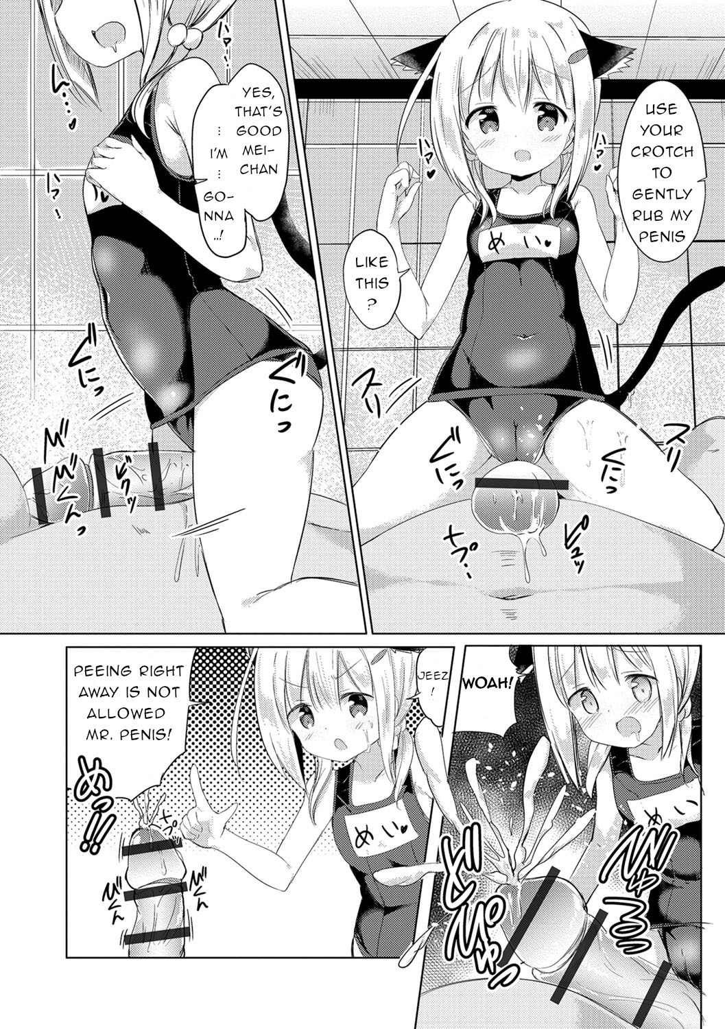 Onee-chan ni Narudamon! | I'm Going to Be an Older Sister! page 12 full