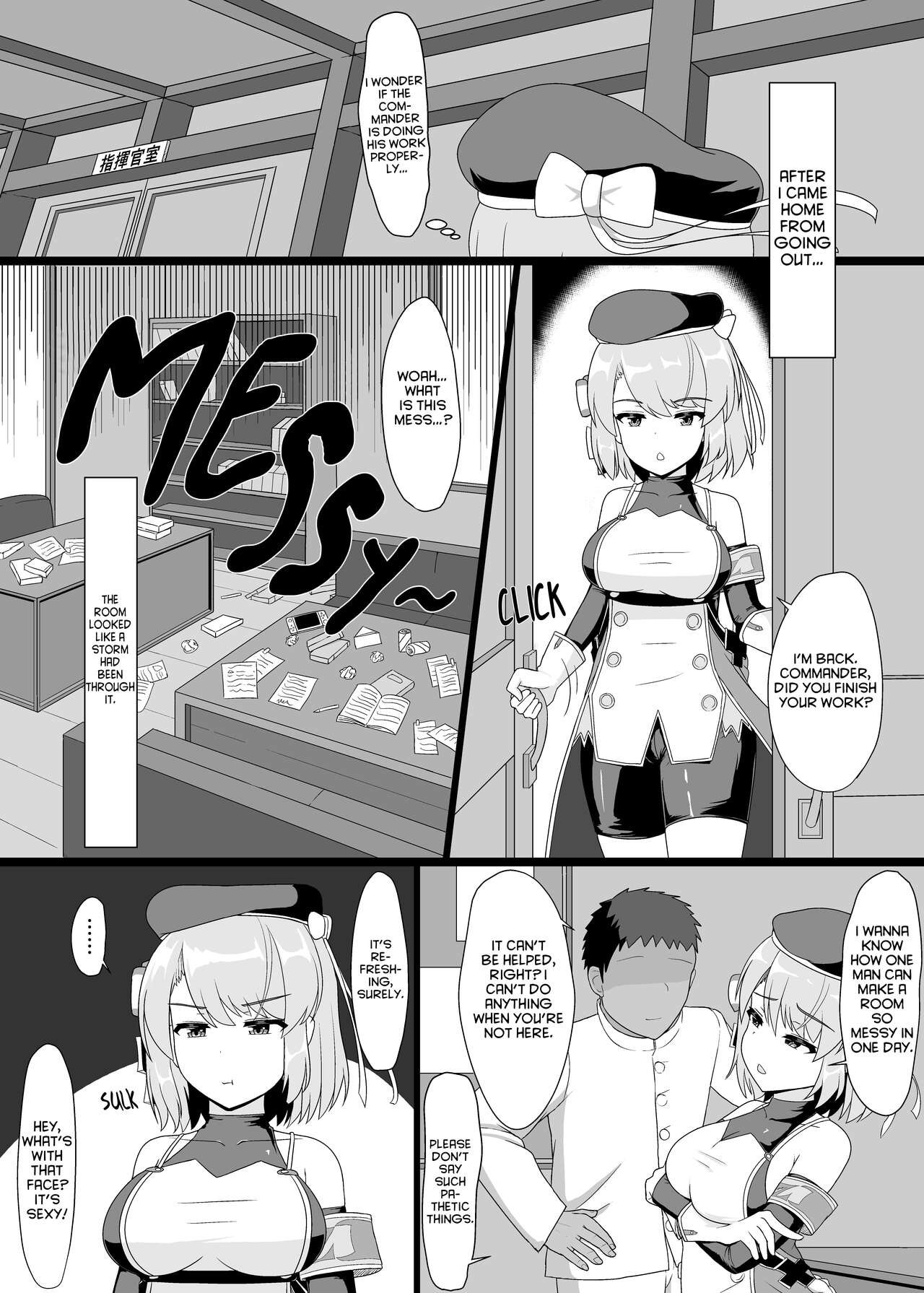 Z23 to Ippai H shitai page 6 full