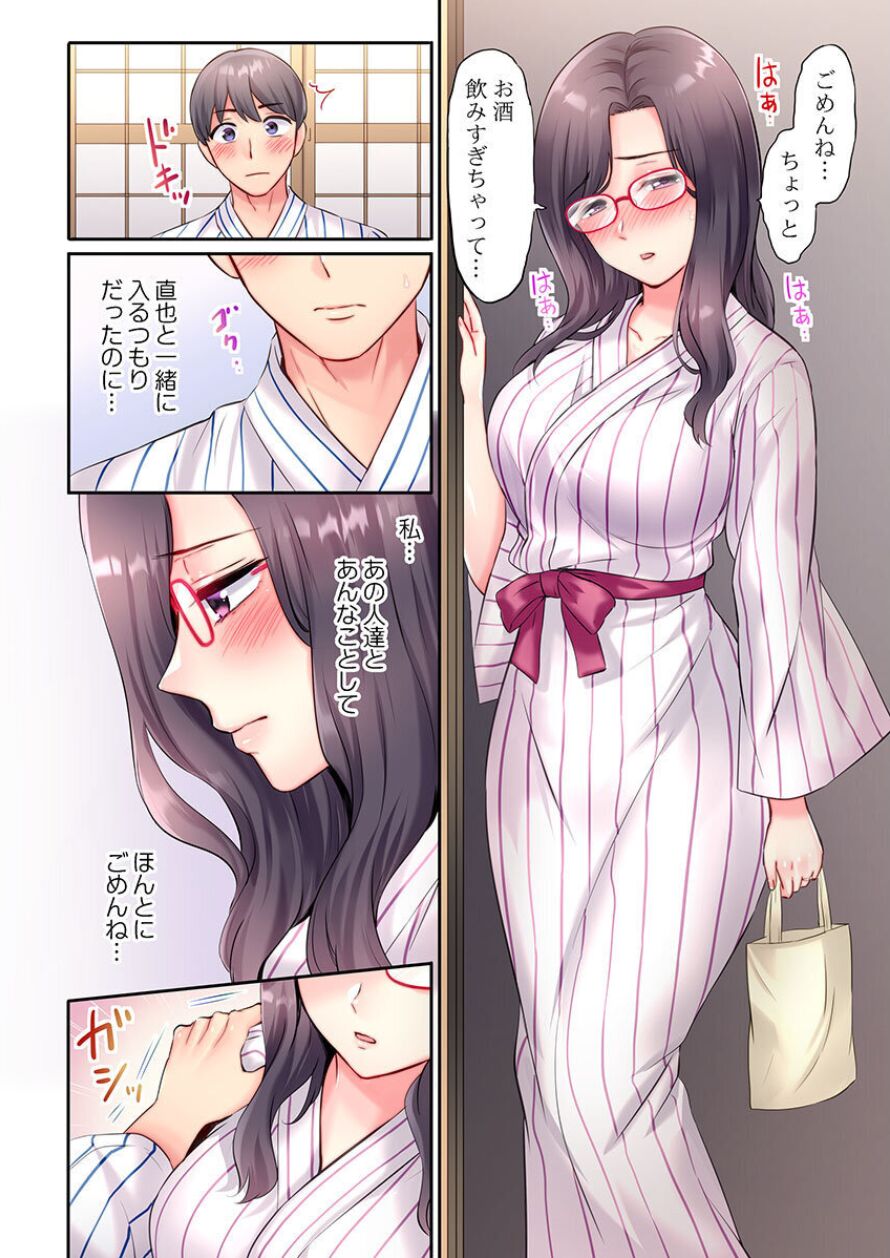 Being picked up by Chara Men, sober wife cuckolded next to husband ～ Onsen trip -2 page 4 full