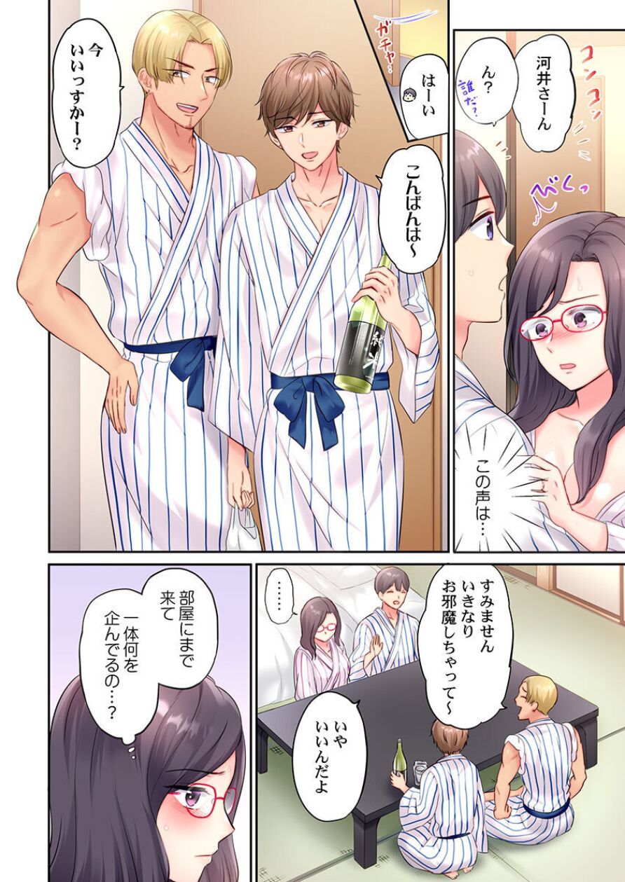 Being picked up by Chara Men, sober wife cuckolded next to husband ～ Onsen trip -2 page 6 full