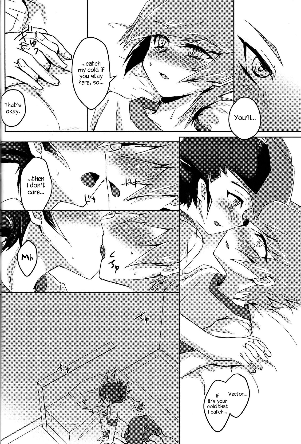 Shinyuu ga Kaze o Hikimashite page 11 full