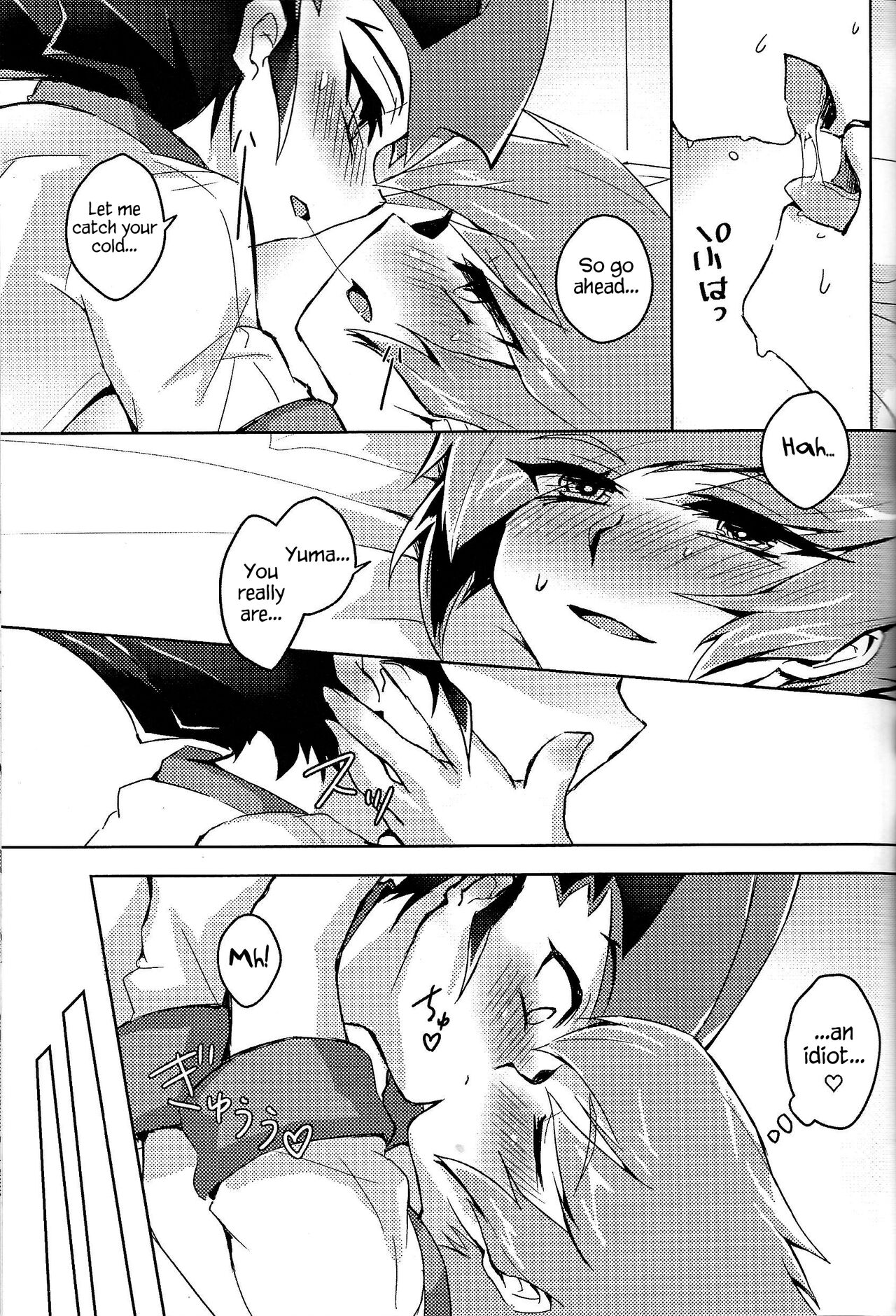 Shinyuu ga Kaze o Hikimashite page 12 full
