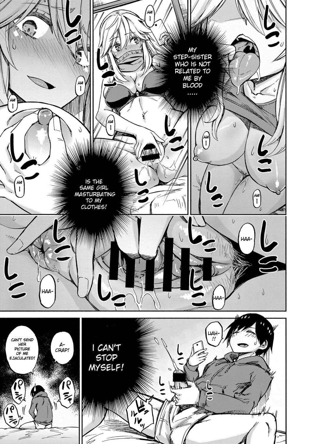 Exchange! page 11 full